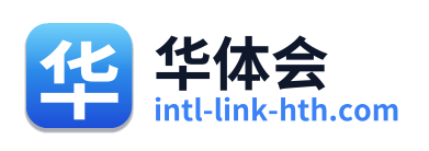 华体会